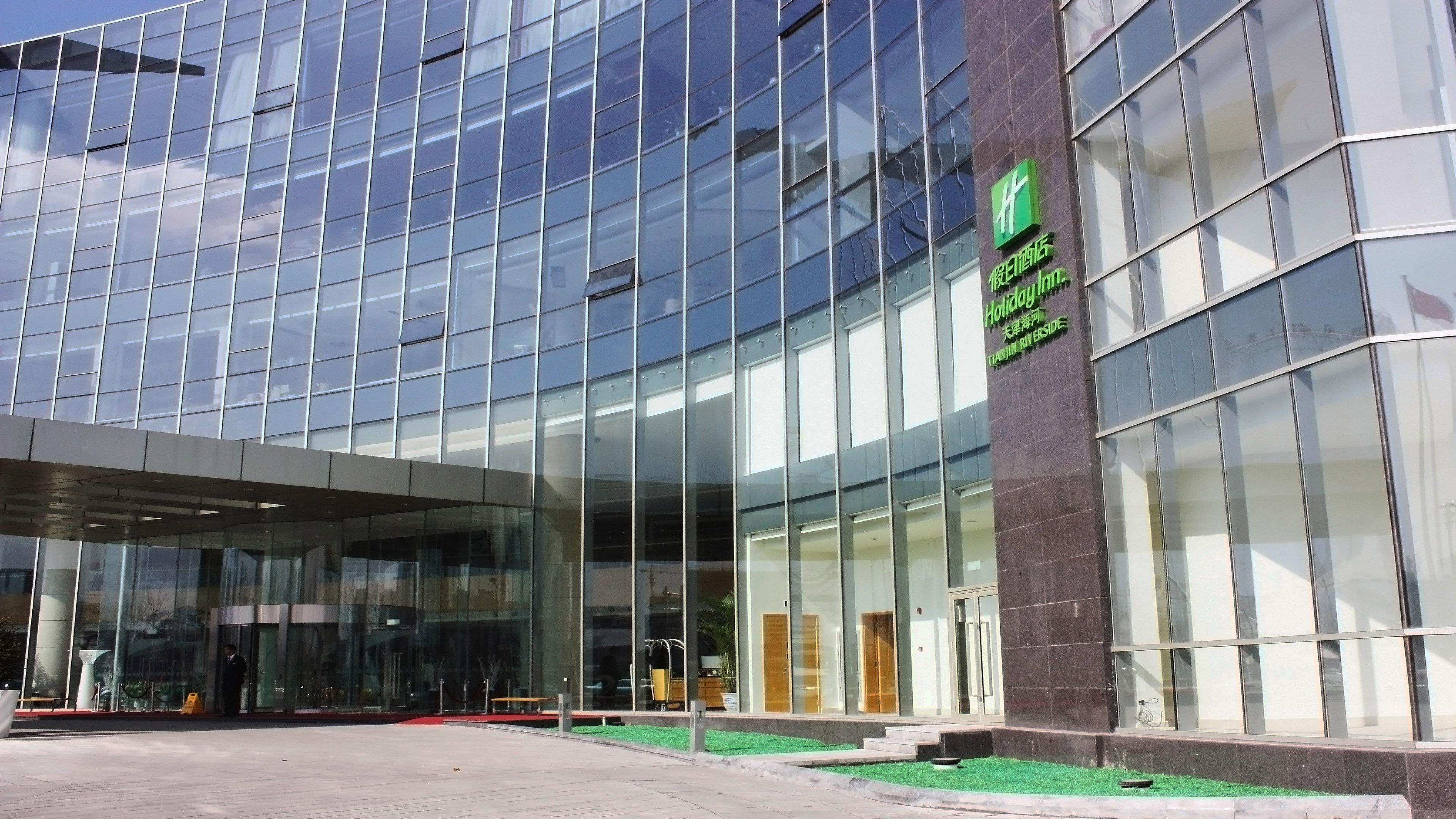 Holiday Inn Tianjin Riverside By Ihg Luaran gambar